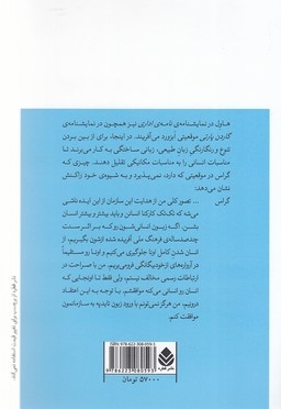 نامه ی اداری